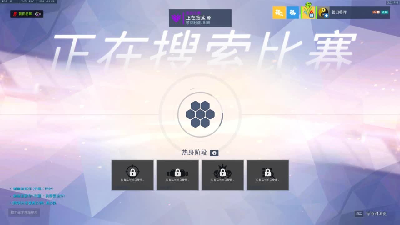 勤劳的小蜜蜂 第3段