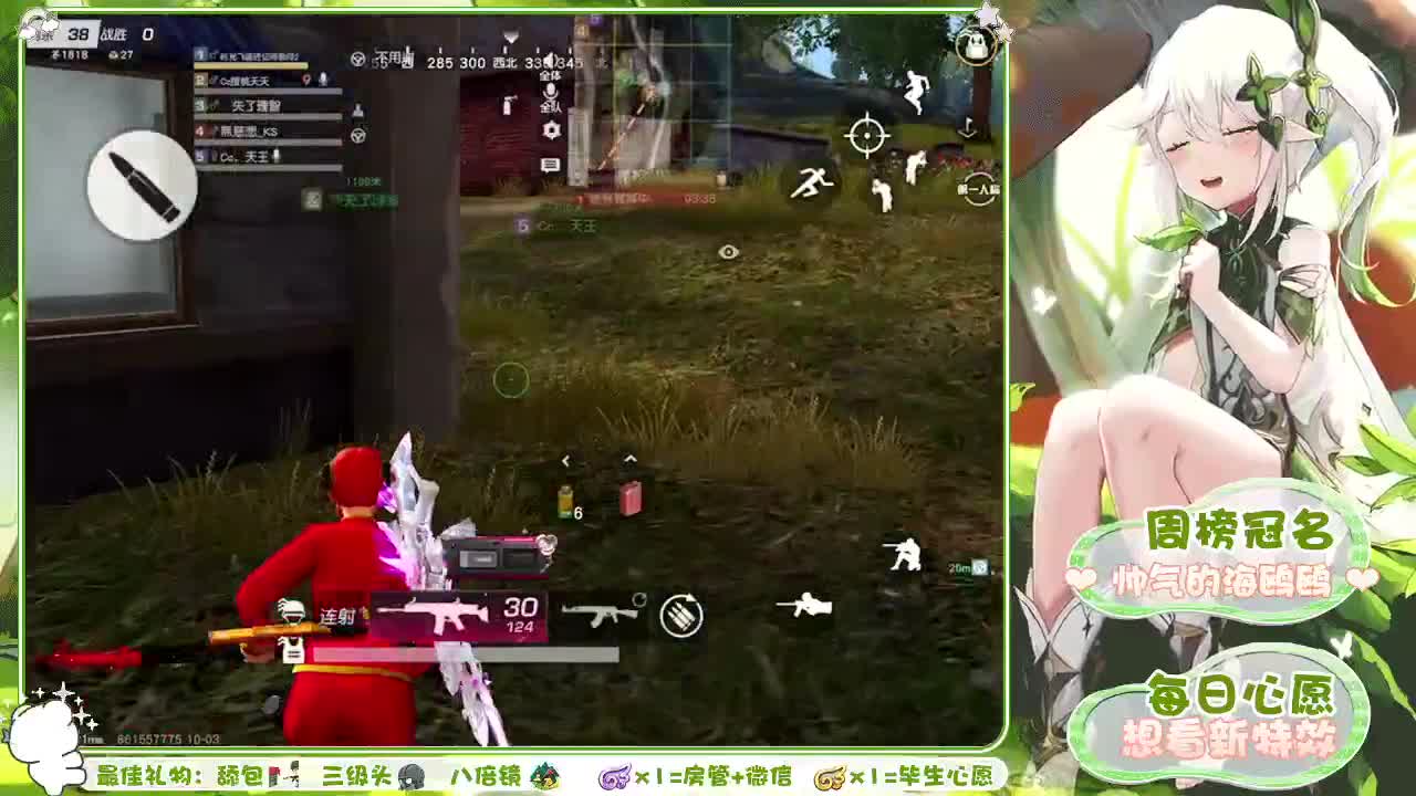 十月请对我好一点 第1段