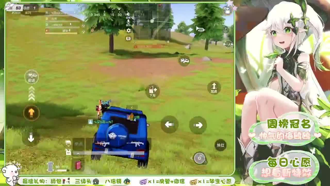 十月请对我好一点 第2段