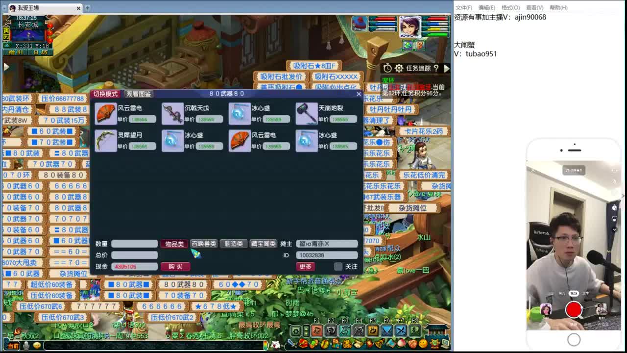 剑会天下解说来玩预测 第1段