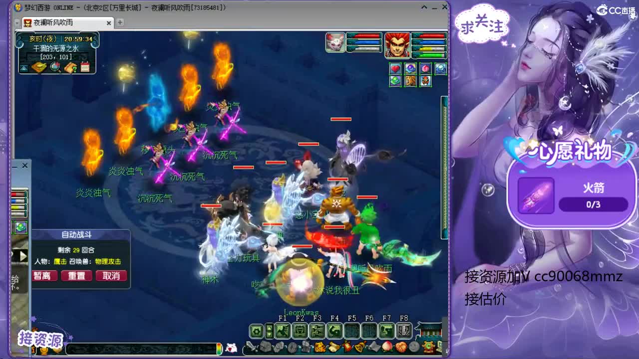 2个嗷呜的日常 第1段