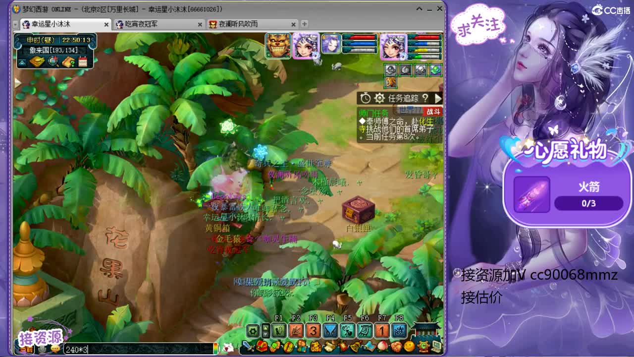 2个嗷呜的日常 第2段