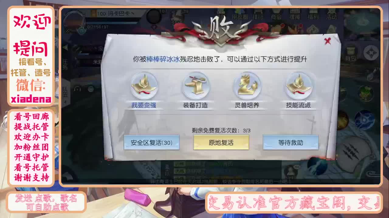 假期快乐 第1段