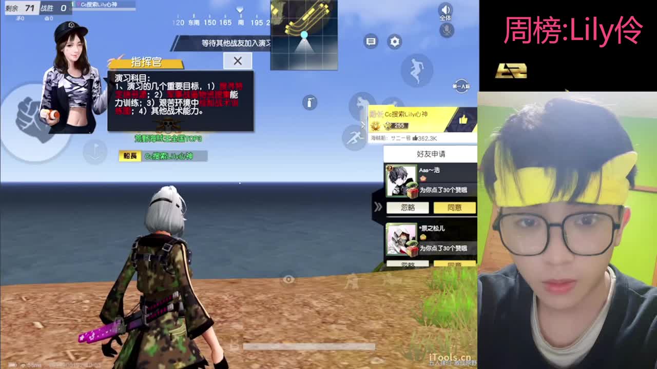 心神Lily十月第二天大家要开心~