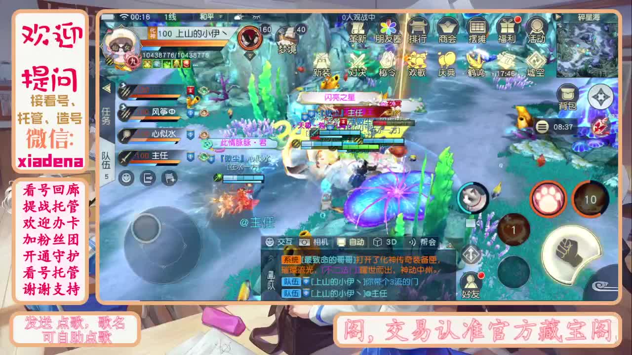 假期快乐 第2段