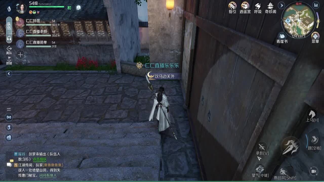 碎梦冲榜3V3顶尖教学 第1段