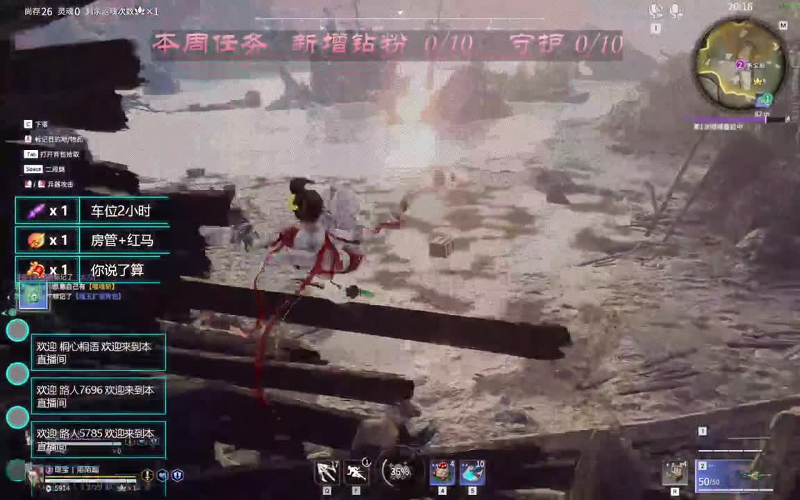 来吖~ 一起玩吖~