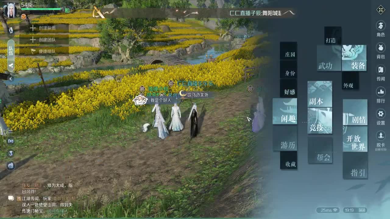 碎梦冲榜3V3顶尖教学 第2段
