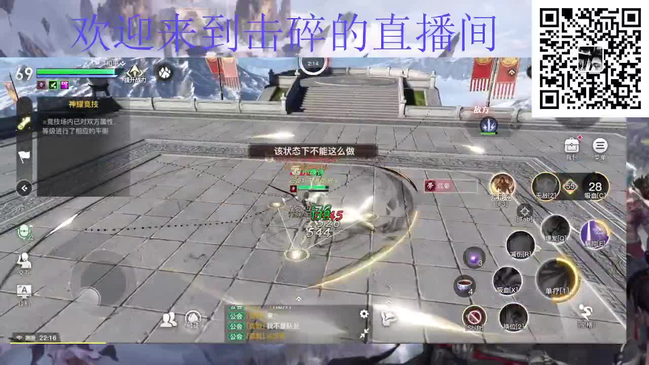 流光神耀。接全职业托管 天谕业务滴滴 第1段