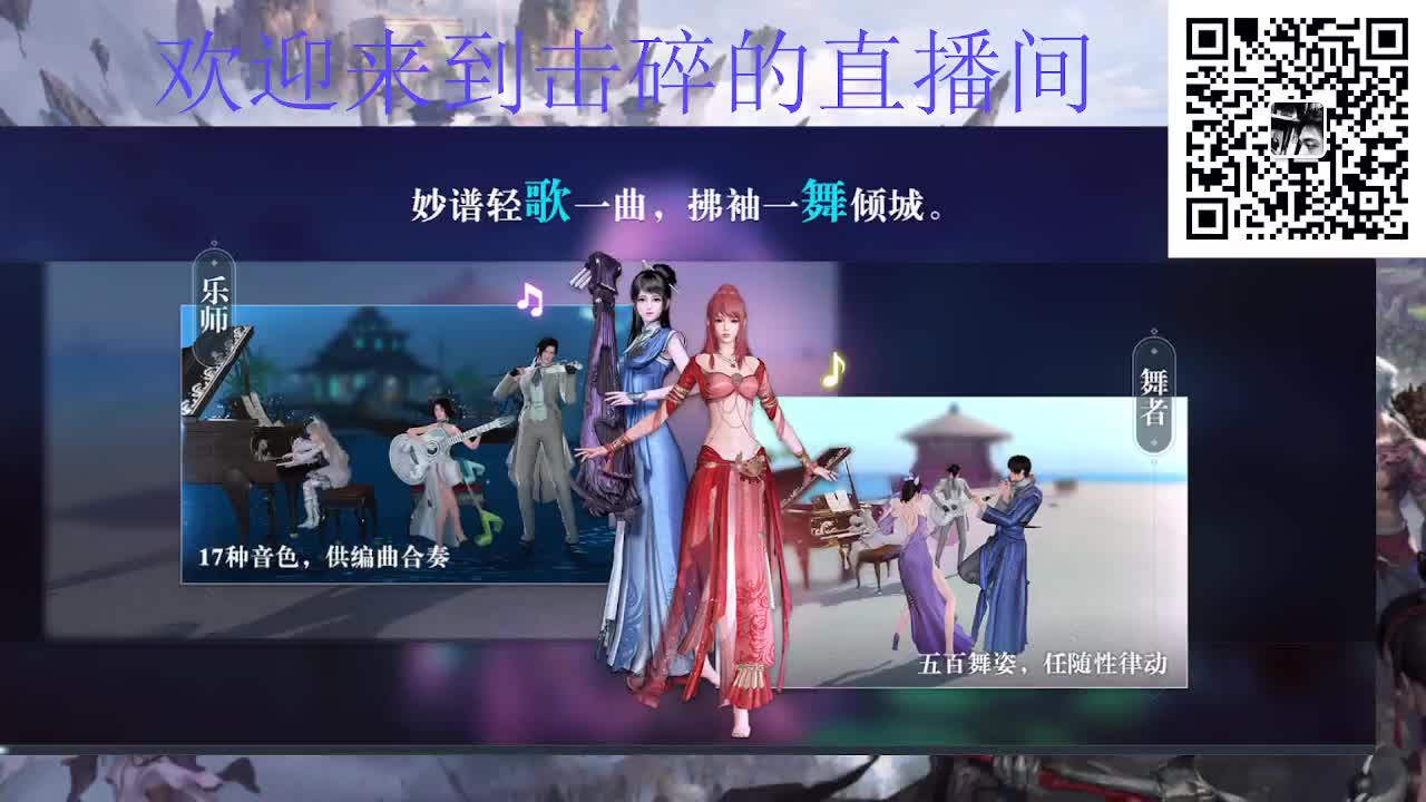 流光神耀。接全职业托管 天谕业务滴滴 第2段