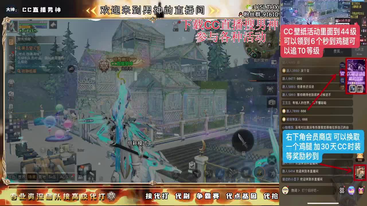 白嫖宠物CC特价金C 第1段