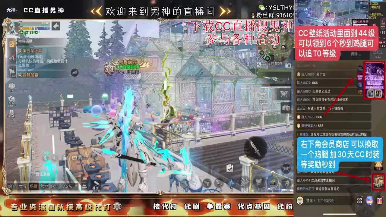 白嫖宠物CC特价金C 第2段