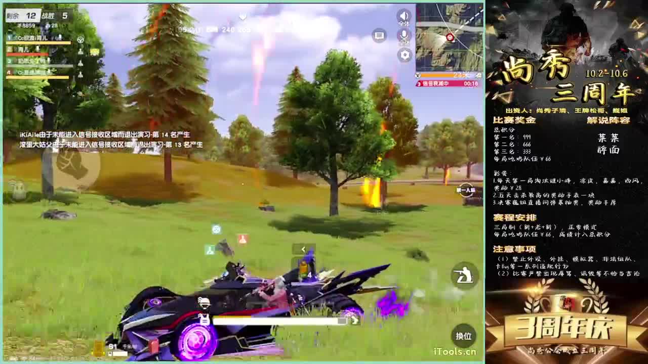 爱海兄弟-生日快乐鸭.♥ 第1段