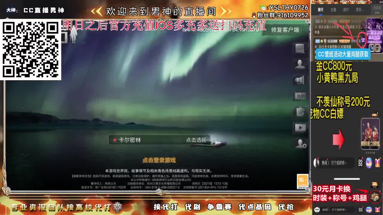 白嫖宠物CC特价金C 第3段