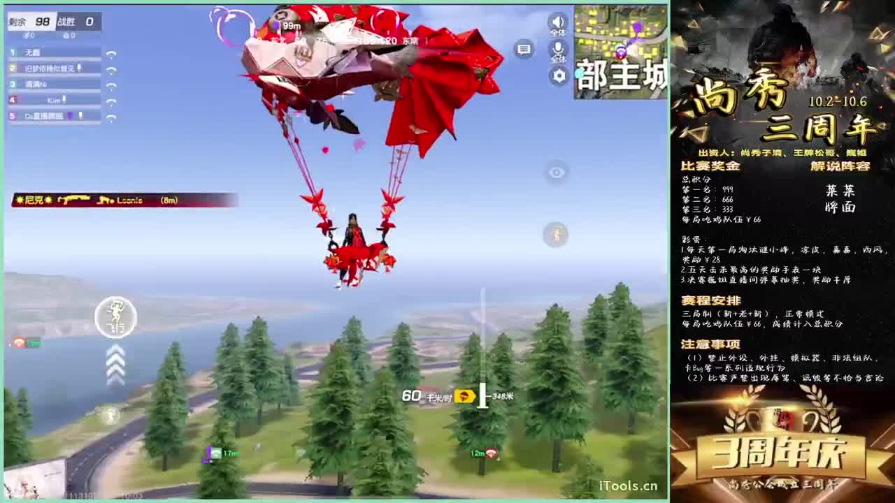 爱海兄弟-生日快乐鸭.♥ 第2段