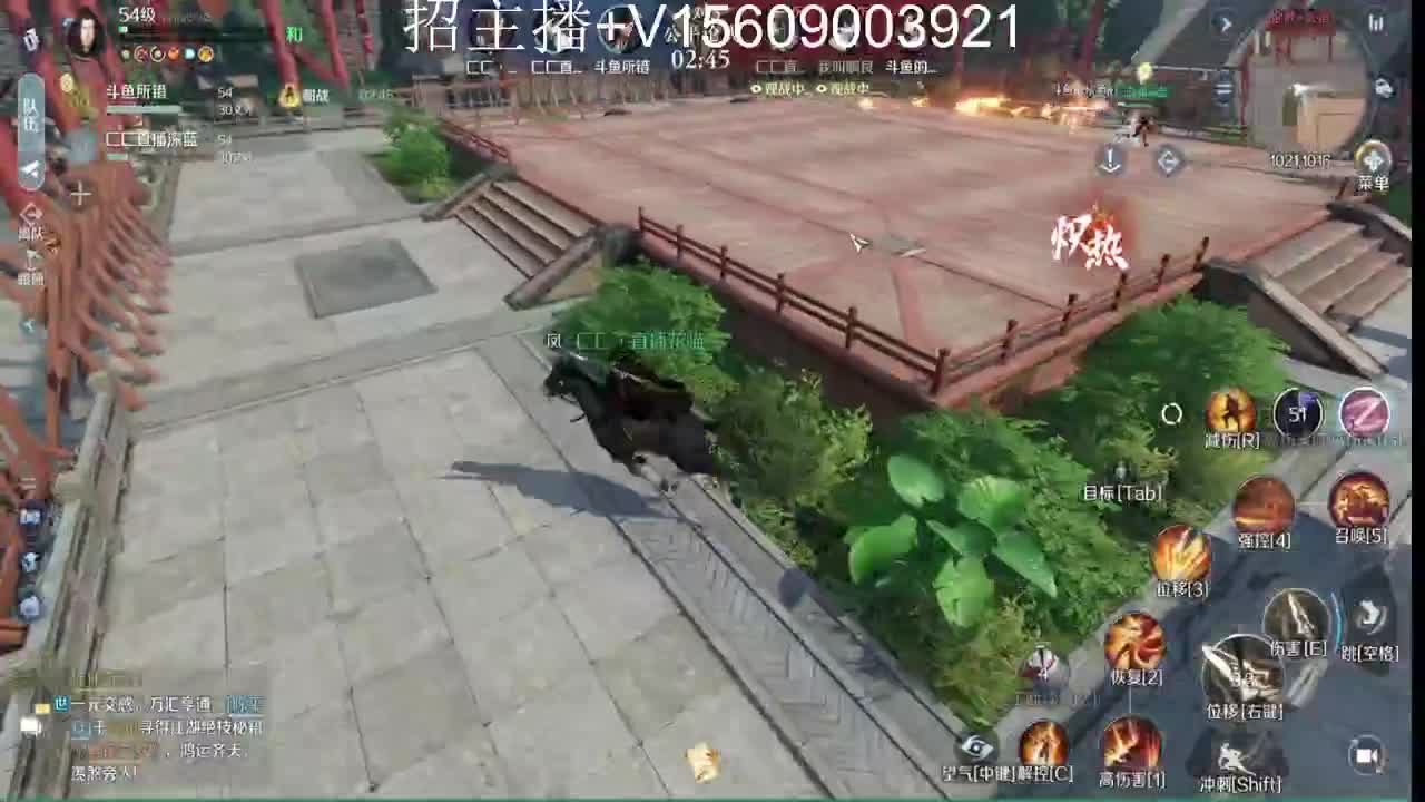 冲榜3V3顶尖教学