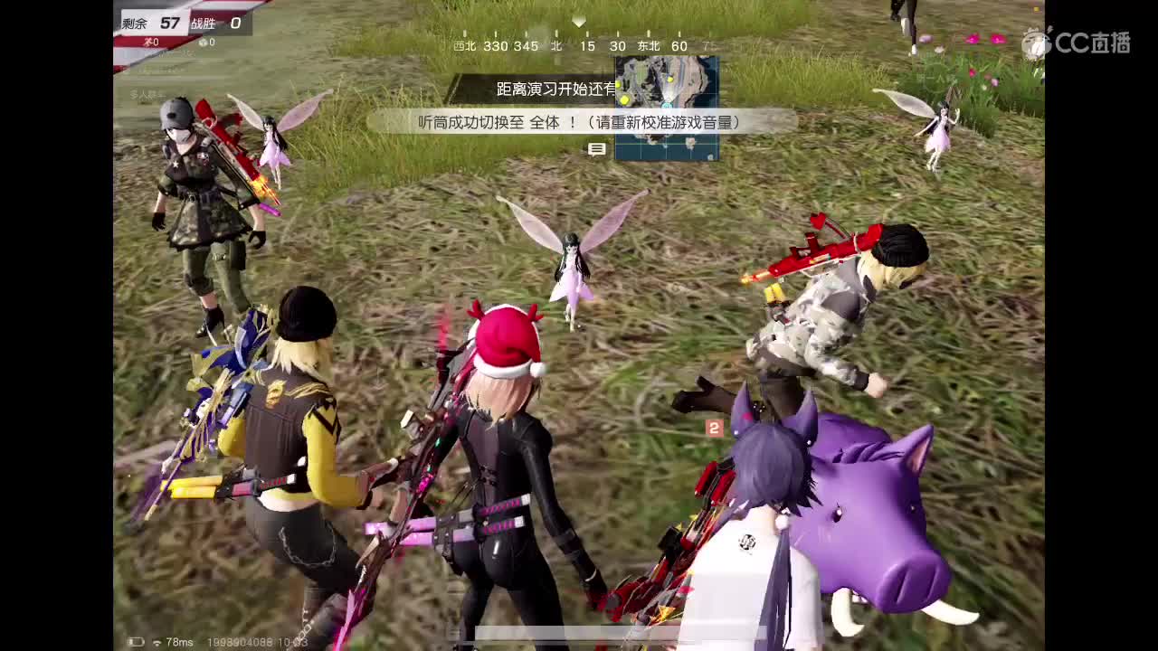 永远善良永远热泪盈眶 第1段