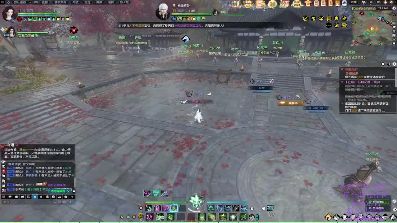 新服预约主播瓜分30W元宝 第1段