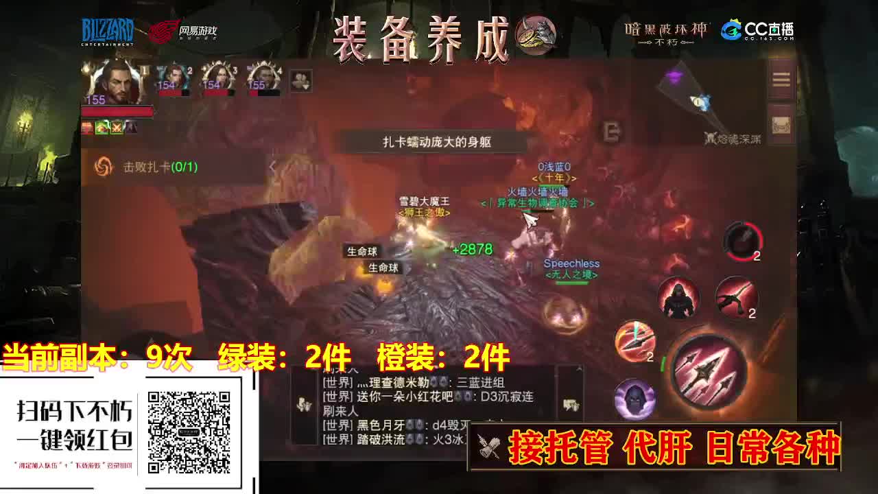 遇到最好的你们