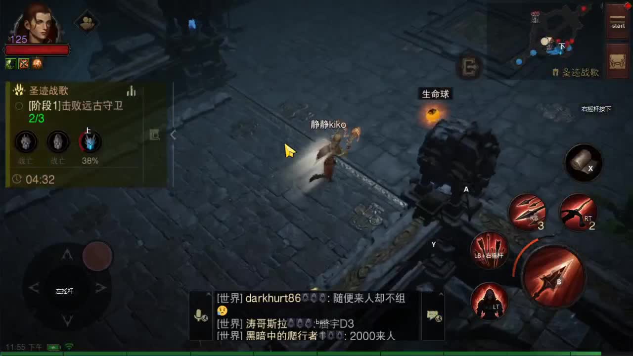 接带肝~ 第1段