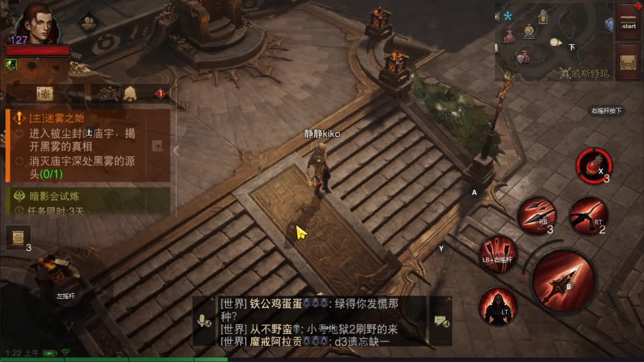 接带肝~ 第2段