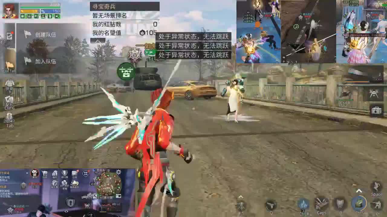莱塞马线 第2段