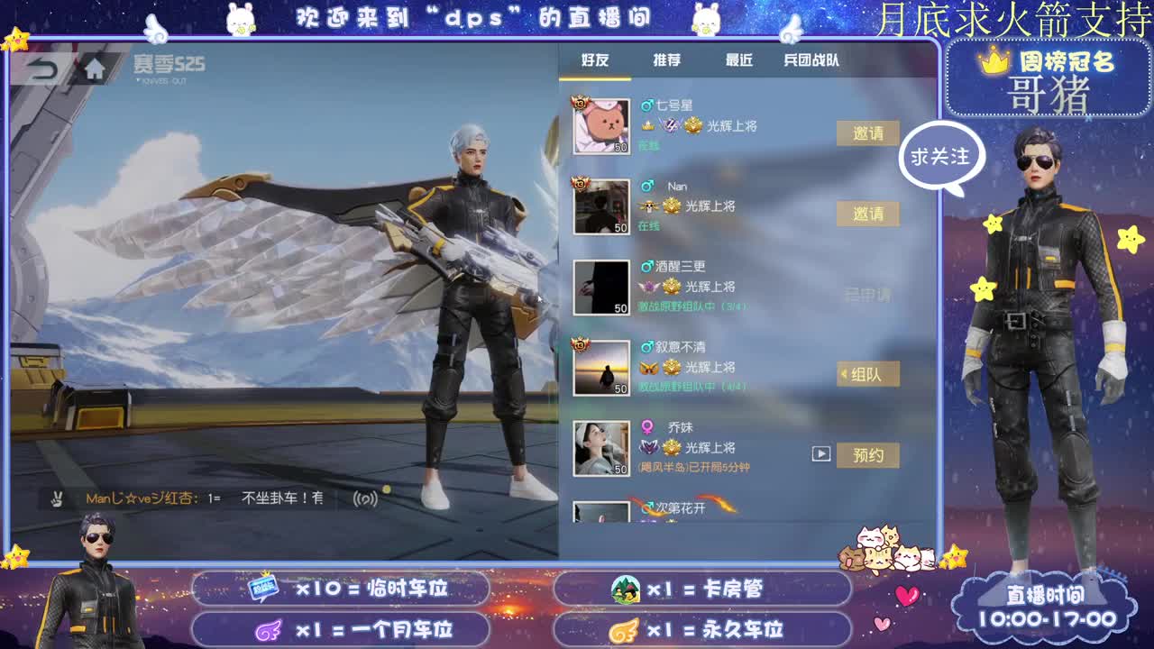 多一份鼓励 少一分埋怨 第2段