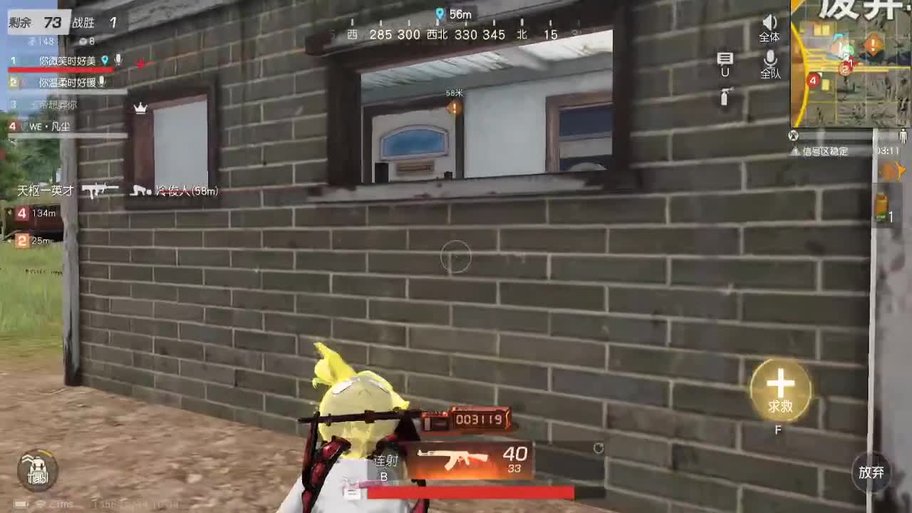 误封已解，弟弟们打脸不？ 第2段