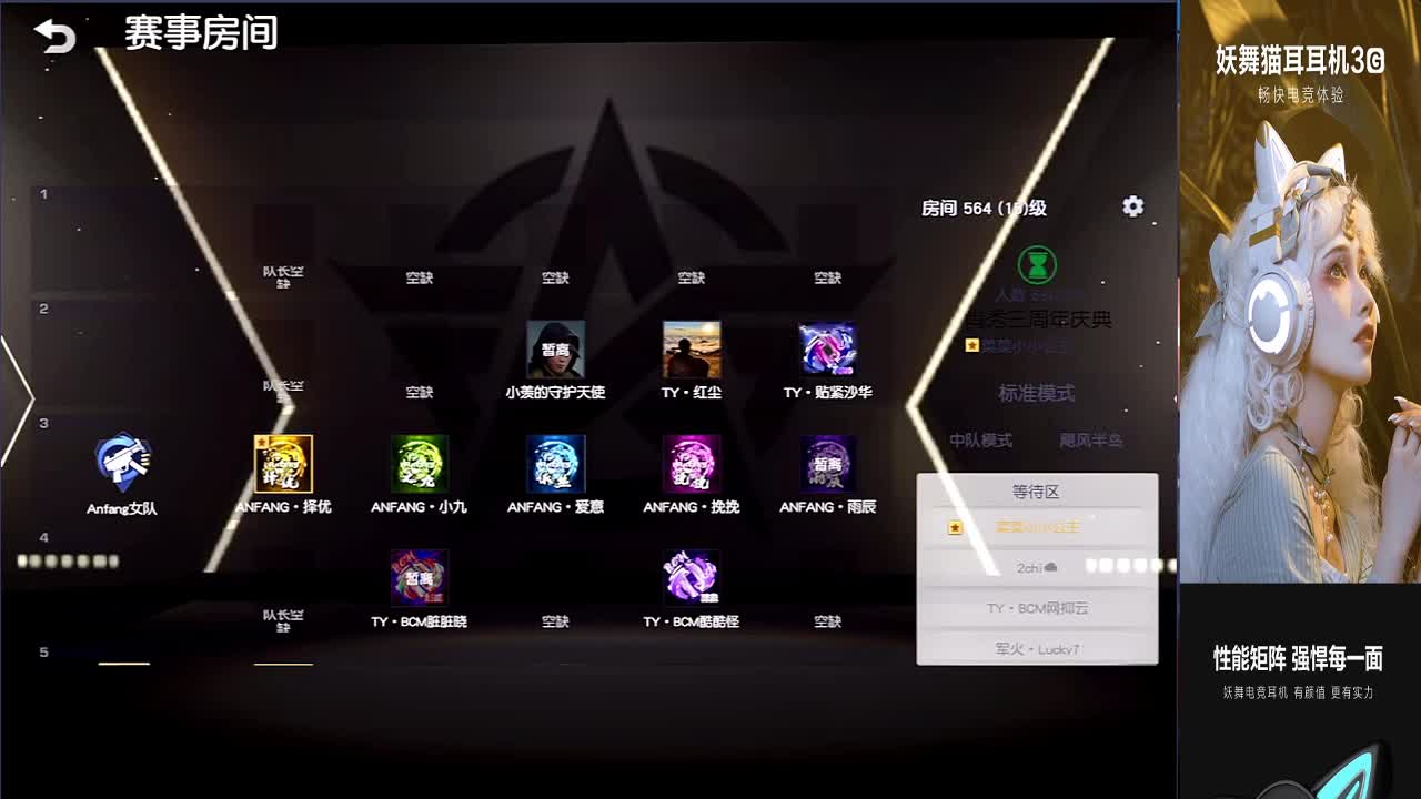 好 第1段