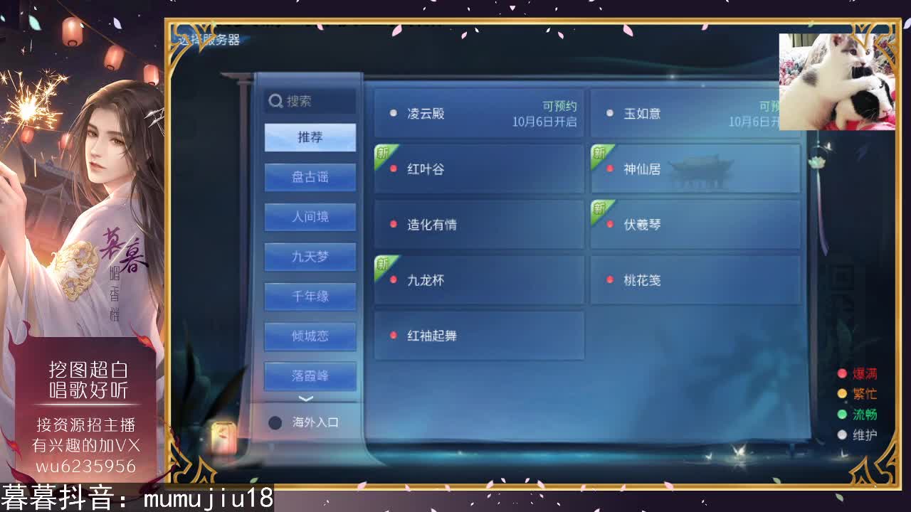 假期快乐~ 第1段