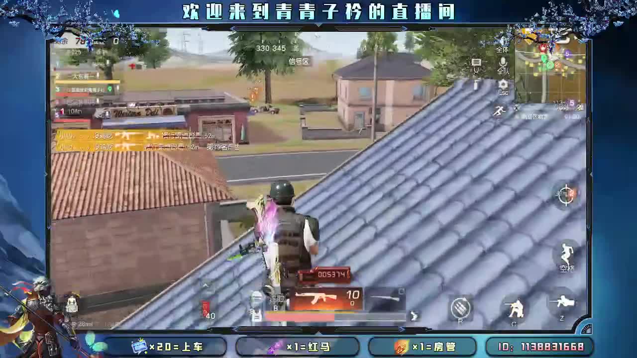 国庆快乐 大家快乐。 第1段