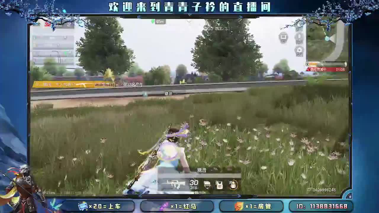 国庆快乐 大家快乐。 第2段