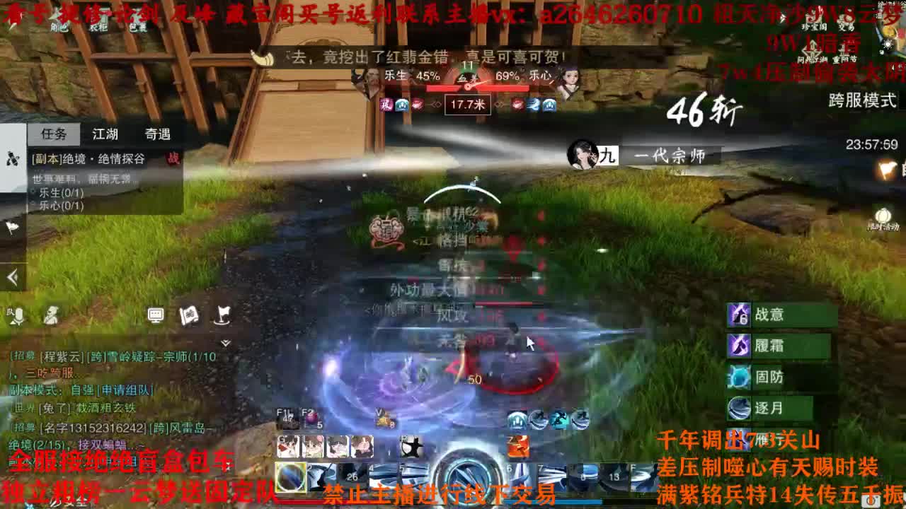 全服接绝绝 最低四十