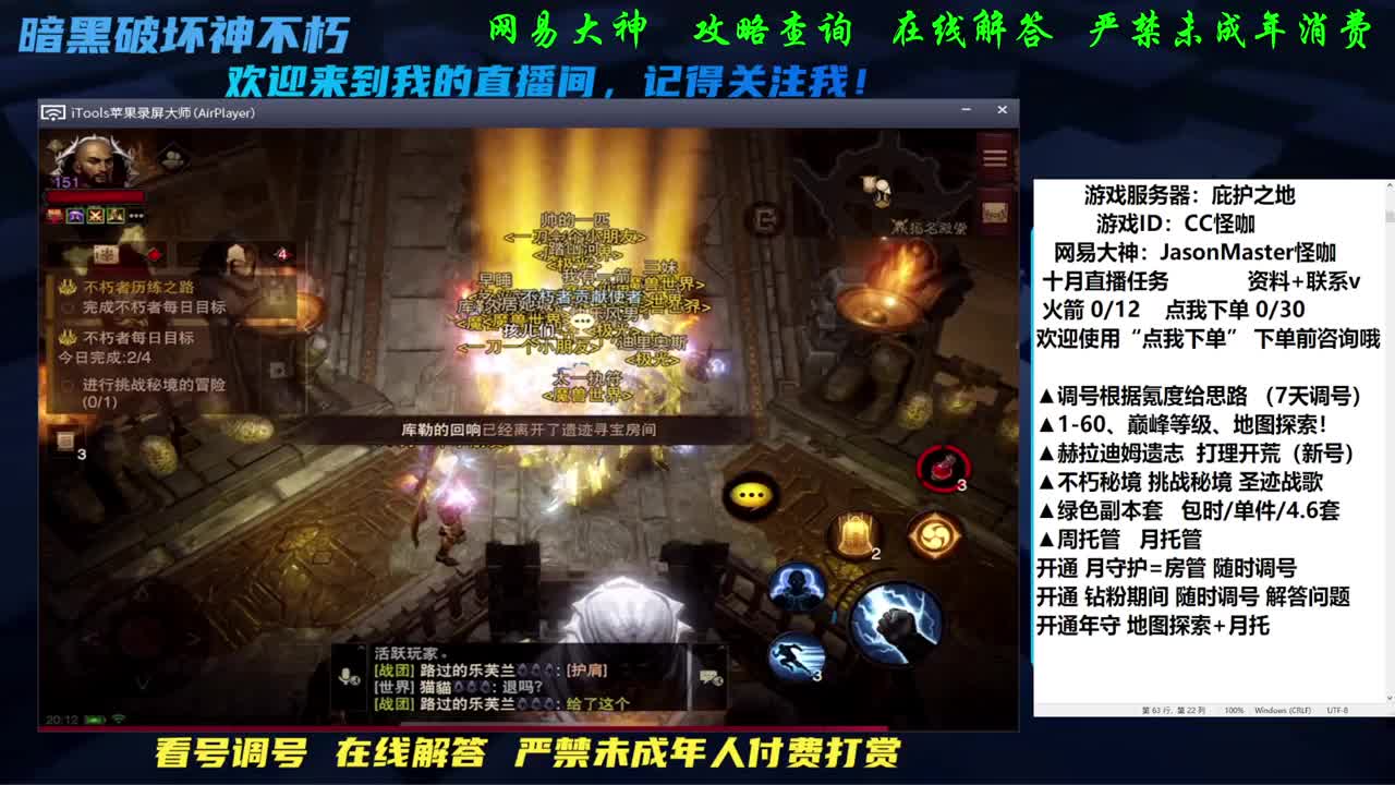 铁衣之旅第四天 第1段