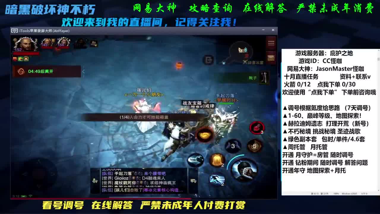 铁衣之旅第四天 第2段