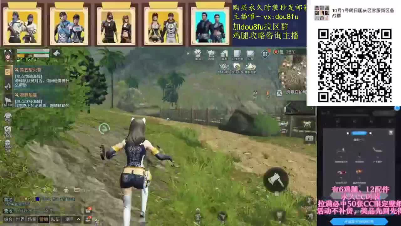 新区鸡腿秒到金CC蓝C赛博 第1段