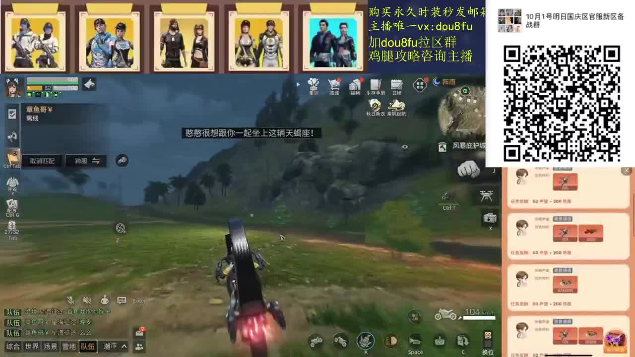 新区鸡腿秒到金CC蓝C赛博 第2段