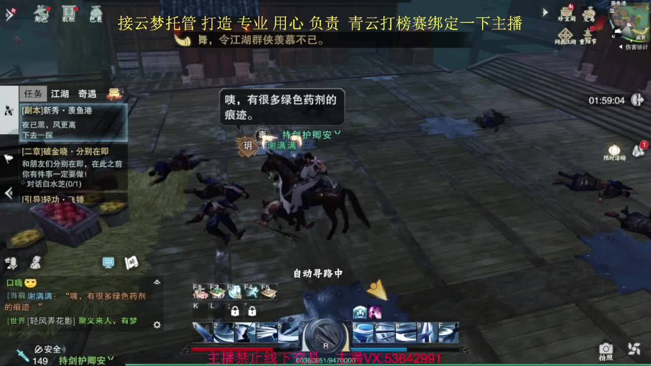 粉丝少 好下手 第1段