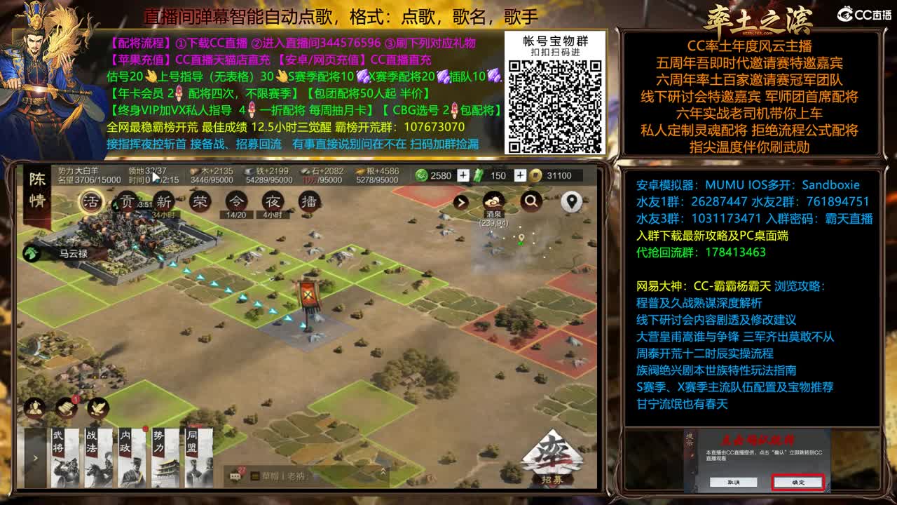 国庆快乐，全场折扣 第2段