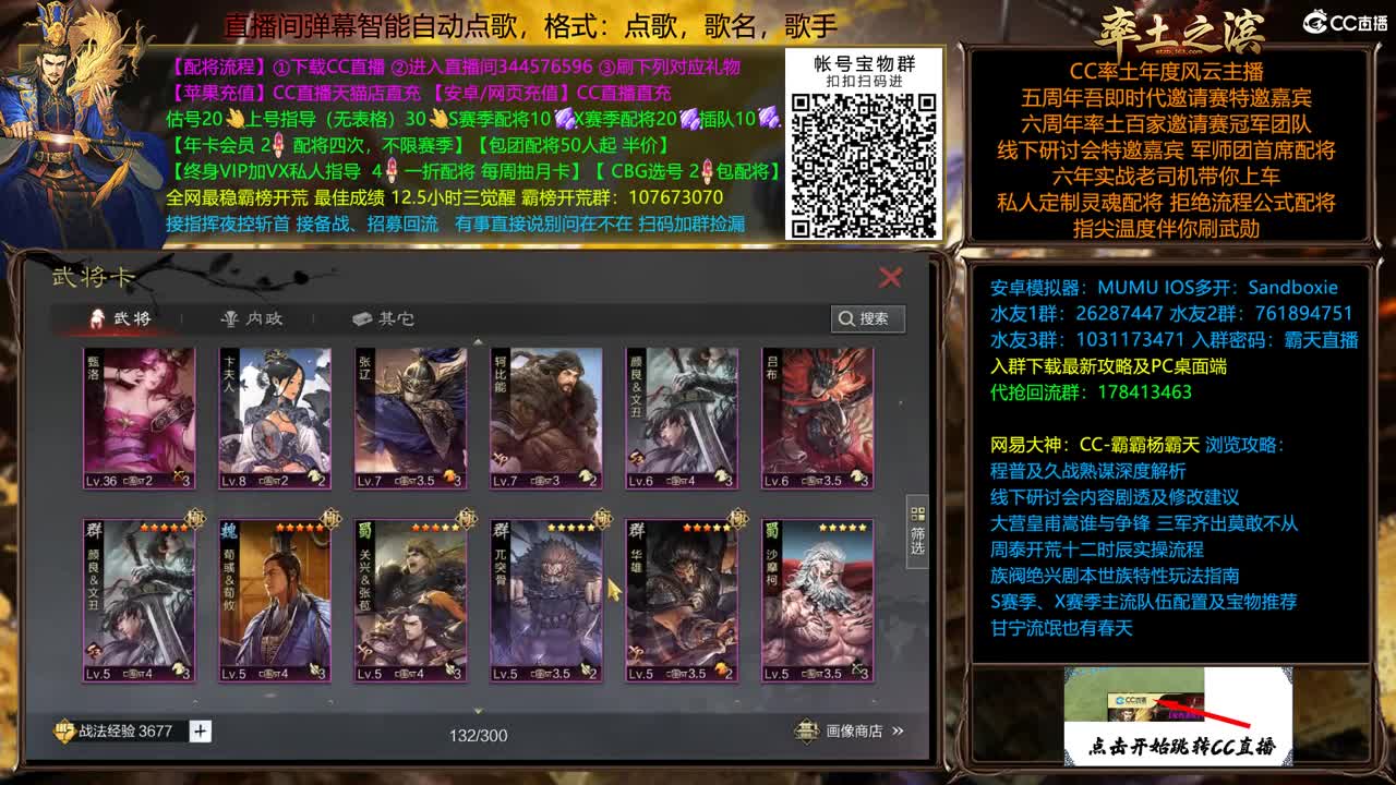 国庆快乐，全场折扣 第3段