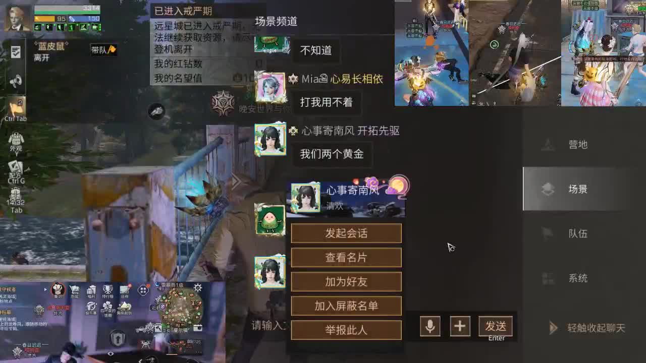 莱塞马线 第1段