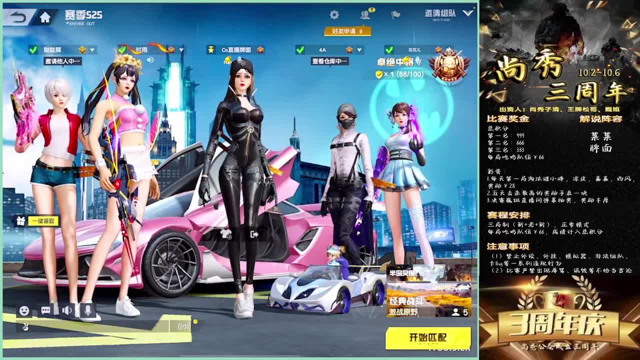 爱海兄弟-生日快乐鸭.♥ 第2段