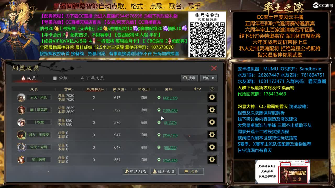 国庆快乐，全场折扣 第1段