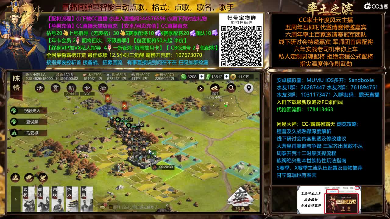 国庆快乐，全场折扣 第2段