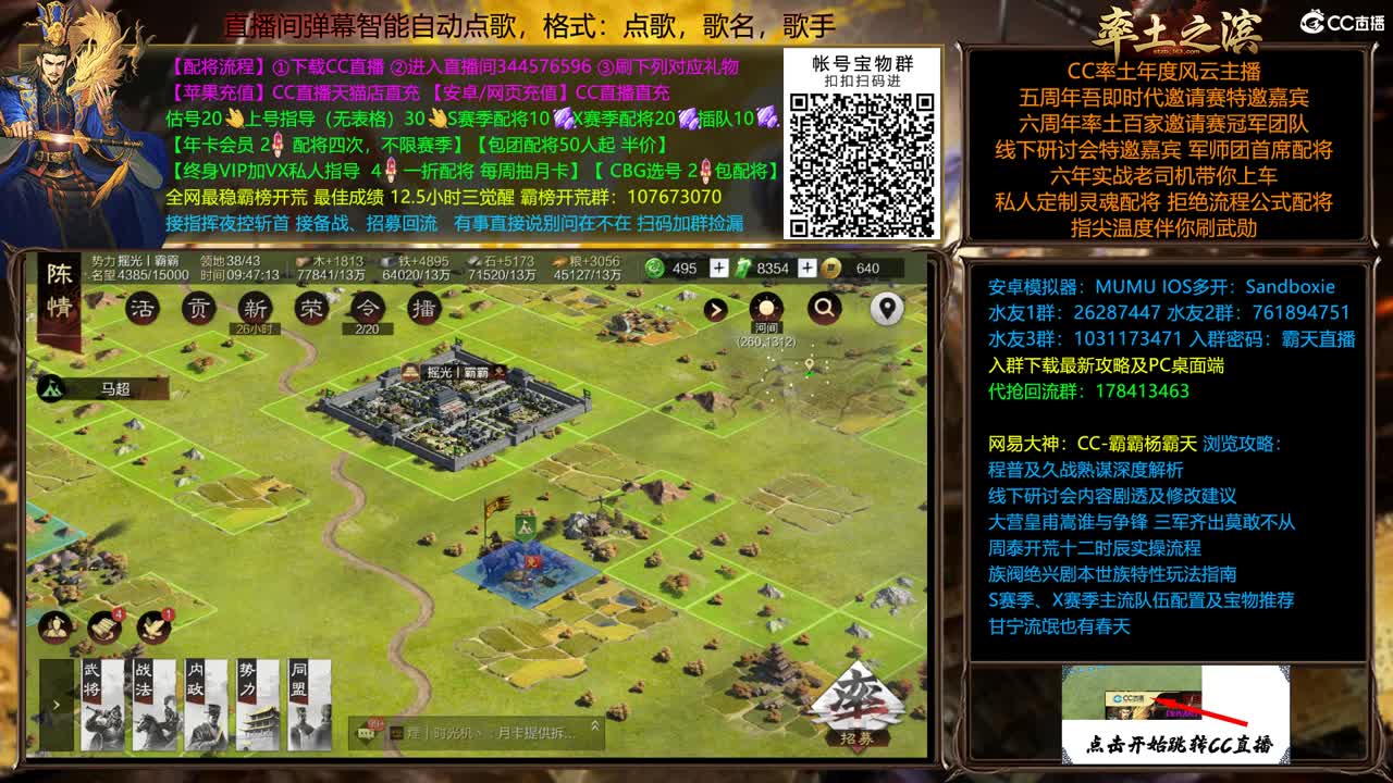 国庆快乐，全场折扣 第3段