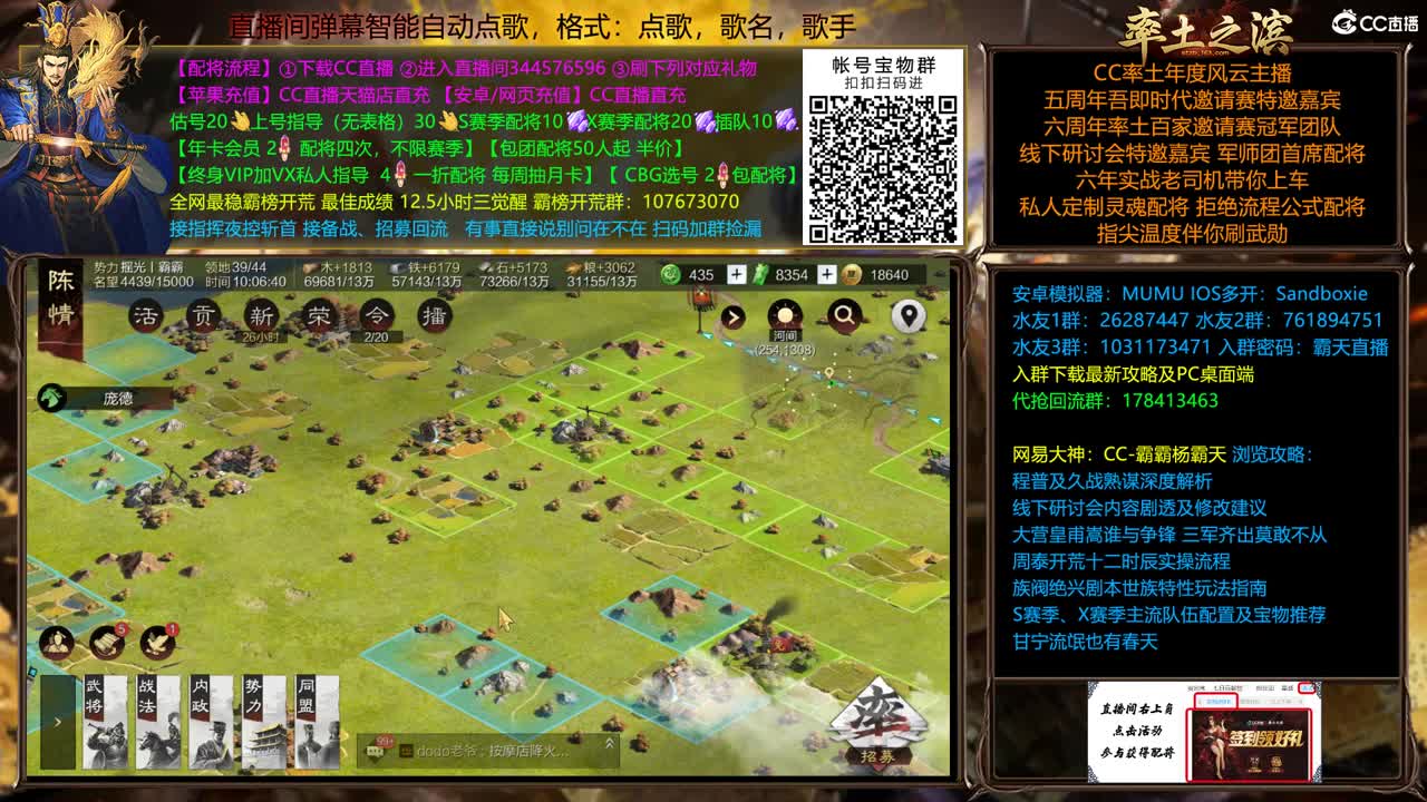 全场半价 冲榜教学