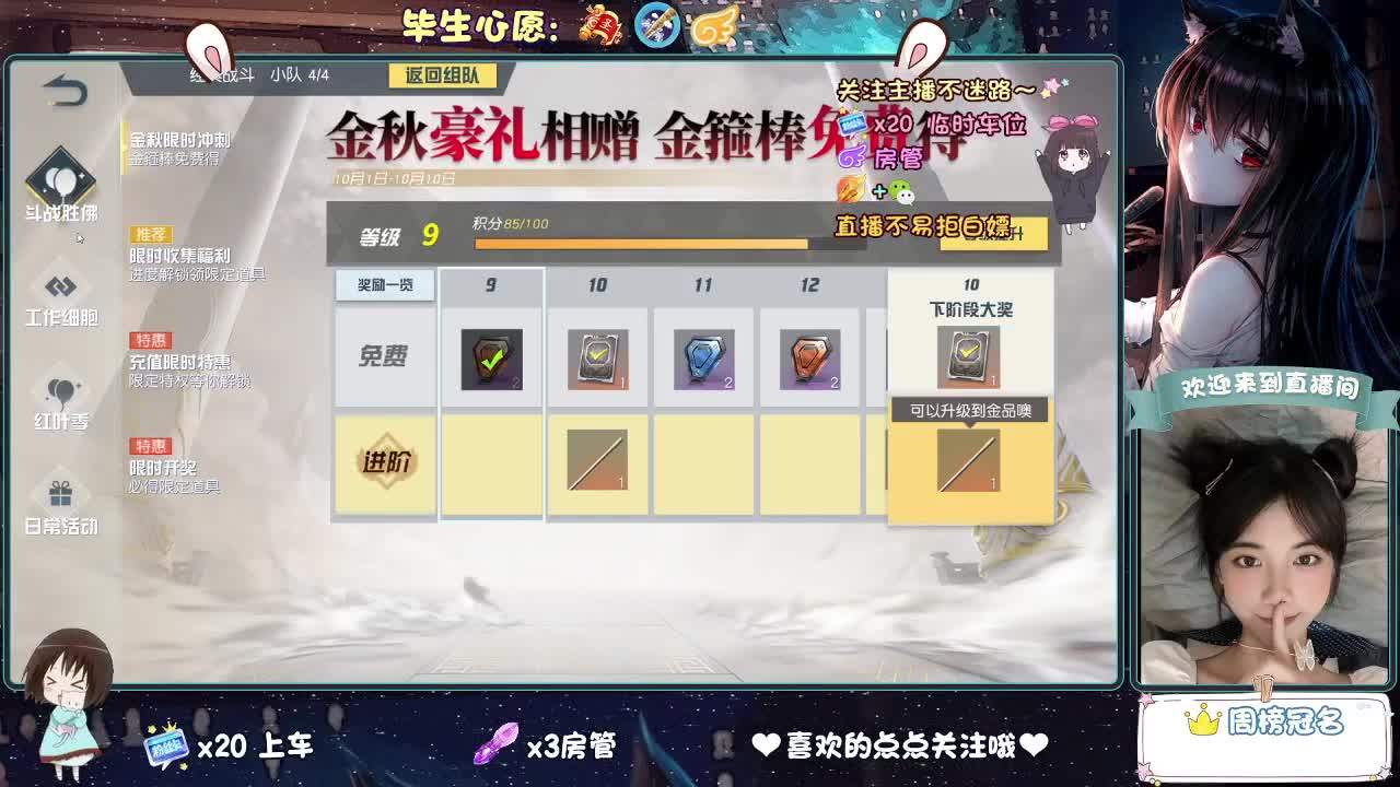 做最努力的自己一起加油 第1段