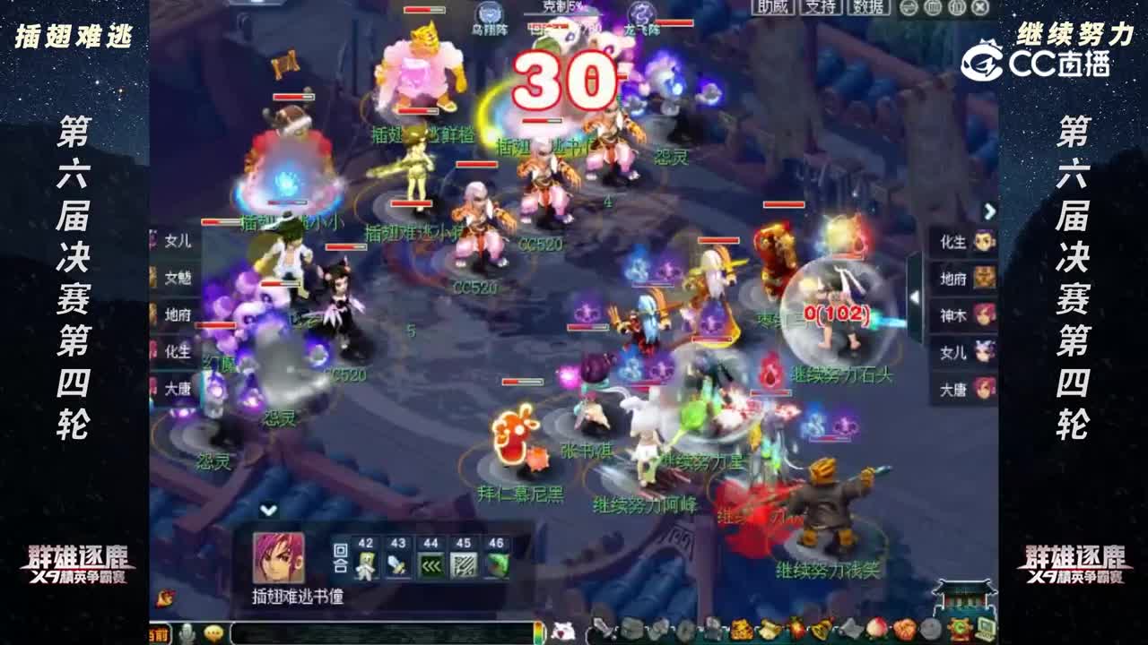 【2022群雄逐鹿】第六届决赛天启组第四轮：继续努力 VS 插翅难逃【CC情报站】