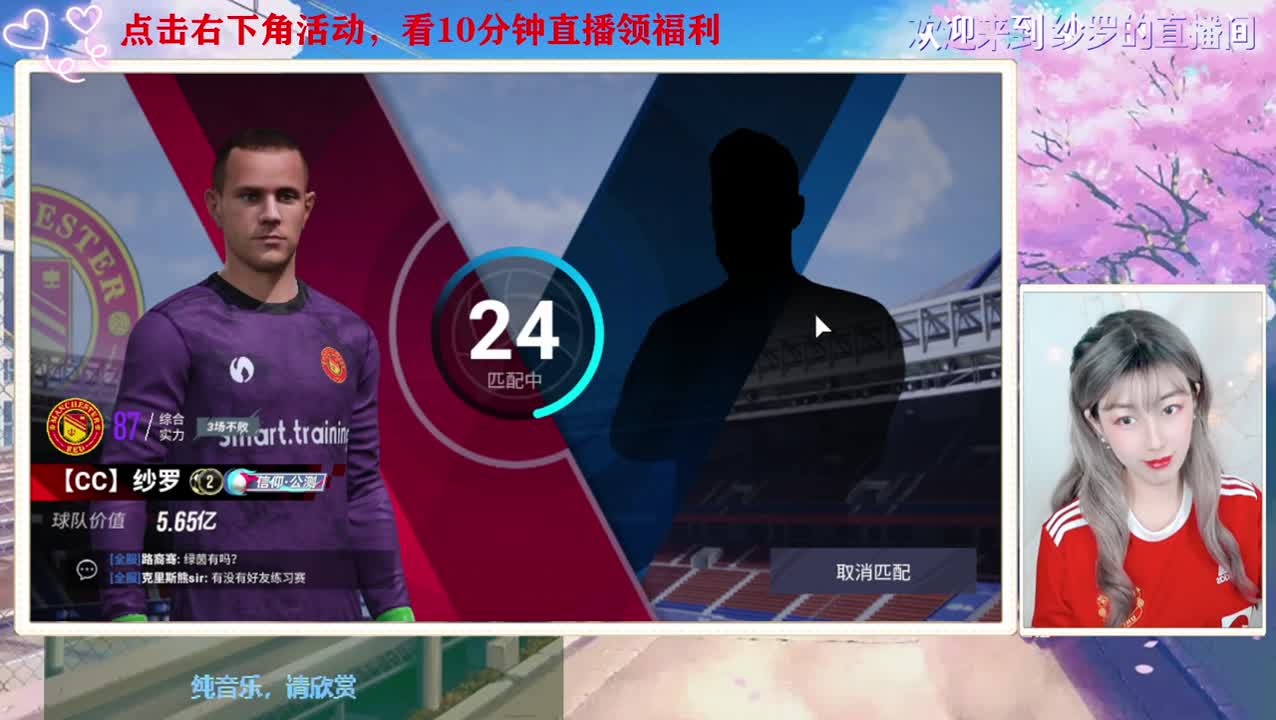 小妖飞天了 第2段