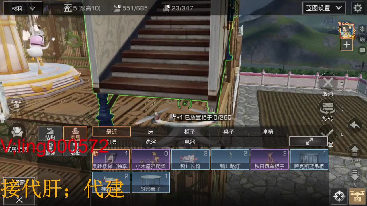 代肝，代建